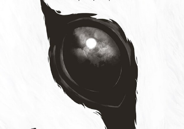 Я вижу, вас интересует тьма - фото