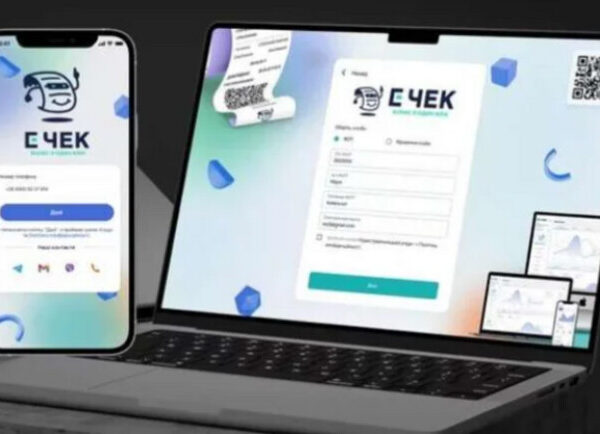 Онлайн-шопинг: еЧек – цифровые чеки вместо бумажных квитанций в телефоне – Киев Vgorode.ua