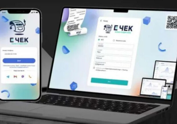Онлайн-шопинг: еЧек – цифровые чеки вместо бумажных квитанций в телефоне – Киев Vgorode.ua