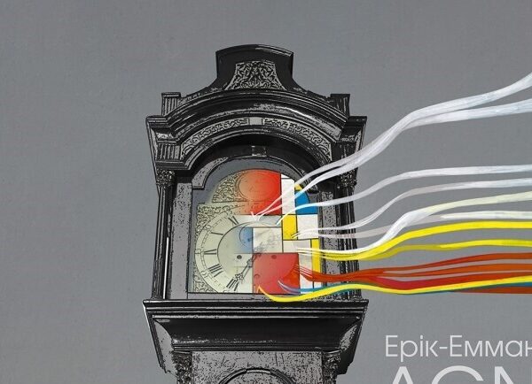 Агнорис – Киевские театры на Vgorode.ua