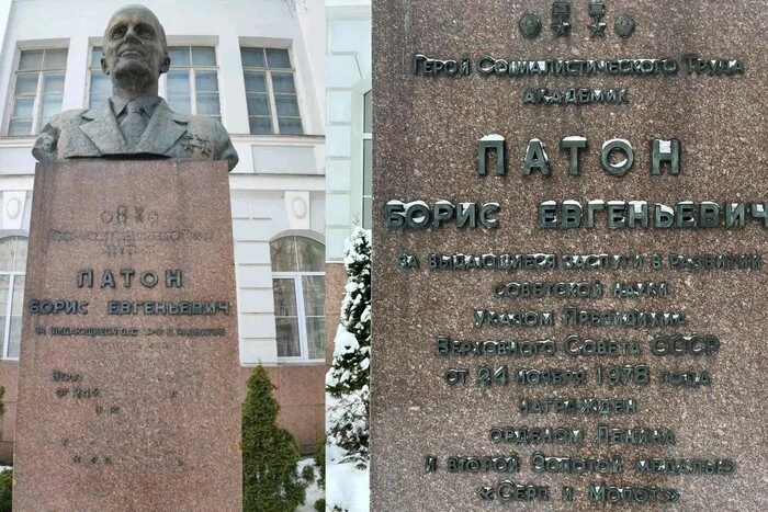 У Києві невідомі пошкодили написи на пам’ятнику Борису Патону (фото)