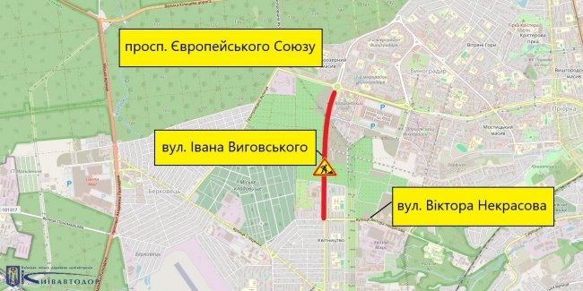 19 березня обмежать проїзд частиною вулиці Івана Виговського.