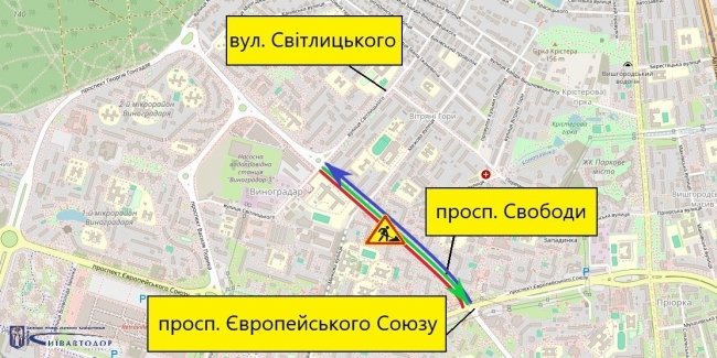 Від 7 березня частково обмежать проїзд авеню Свободи.