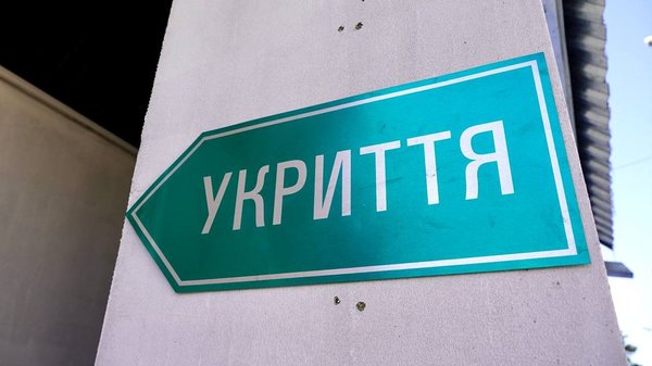 Васильків: будматеріали для бомбосховища завищили ціну на 5 млн грн, повідомляють медіа