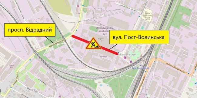 25 березня обмежать проїзд по вулиці Пост-Волинській.