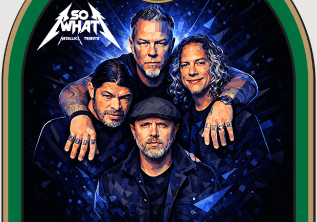 Metallica Tribute - фото