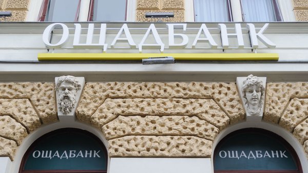 Працівників “Ощадбанку” віддадуть під суд за зняття майже $65 тис. з рахунку&hellip;