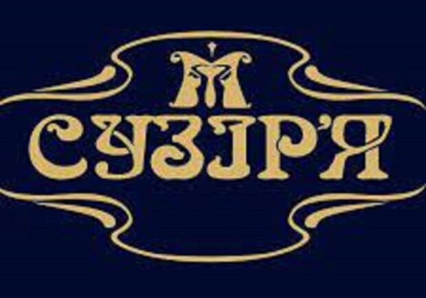 Интимные комедии - фото