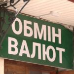 Здійснив напад на обмінник для сплати боргів: підозрюють мешканця Києва.
