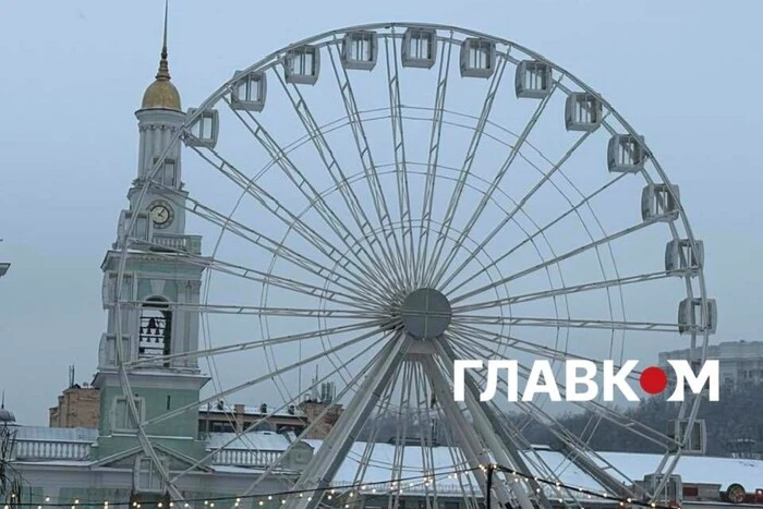 Доля оглядового колеса на Подолі: Вердикт влади та думка киян