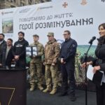 Саперам присвятили нову марку в Києві.
