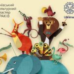 Звериный Карнавал: Киевские Выступления на Vgorode.ua