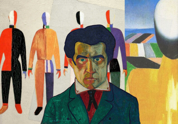 Лекція &laquo;МАЛЕВИЧ: геній, який не вмів малювати?&raquo; - фото