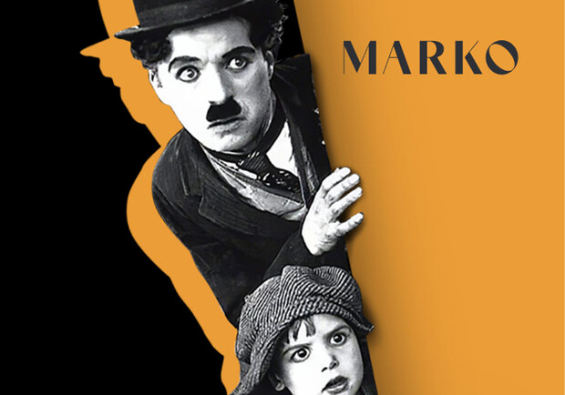 Малыш - фото