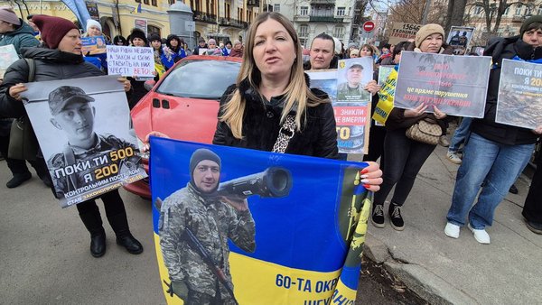 Невідомих зниклих вважають рівними померлим. У серці Києва закликають заблокувати закон №13646.