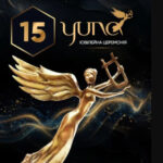 YUNA: Праздничный гала-концерт – События Киева на Vgorode.ua