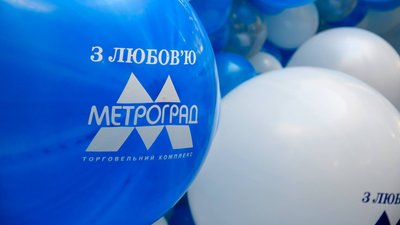 “Метроград” у Києві: розглядають варіант переробки на паркінг-укриття.