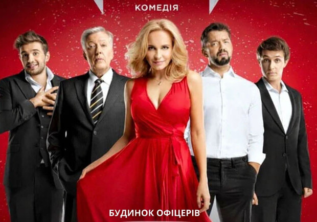 Женщина и ее мужчины - фото