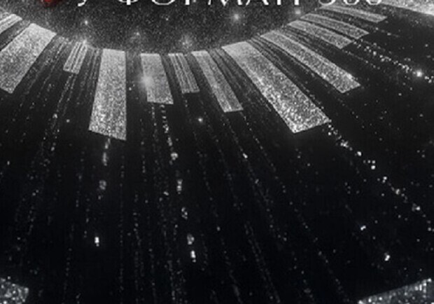 “Allegretto”: Звездная Классика – Киевские Концерты на Vgorode.ua