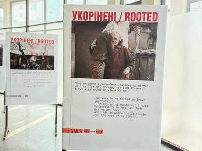 буде про щось