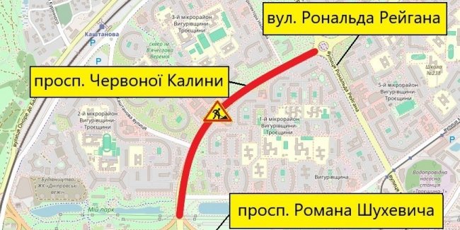 У Києві з 20 по 22 квітня перекриють рух проспектами Червоної Калини&hellip;