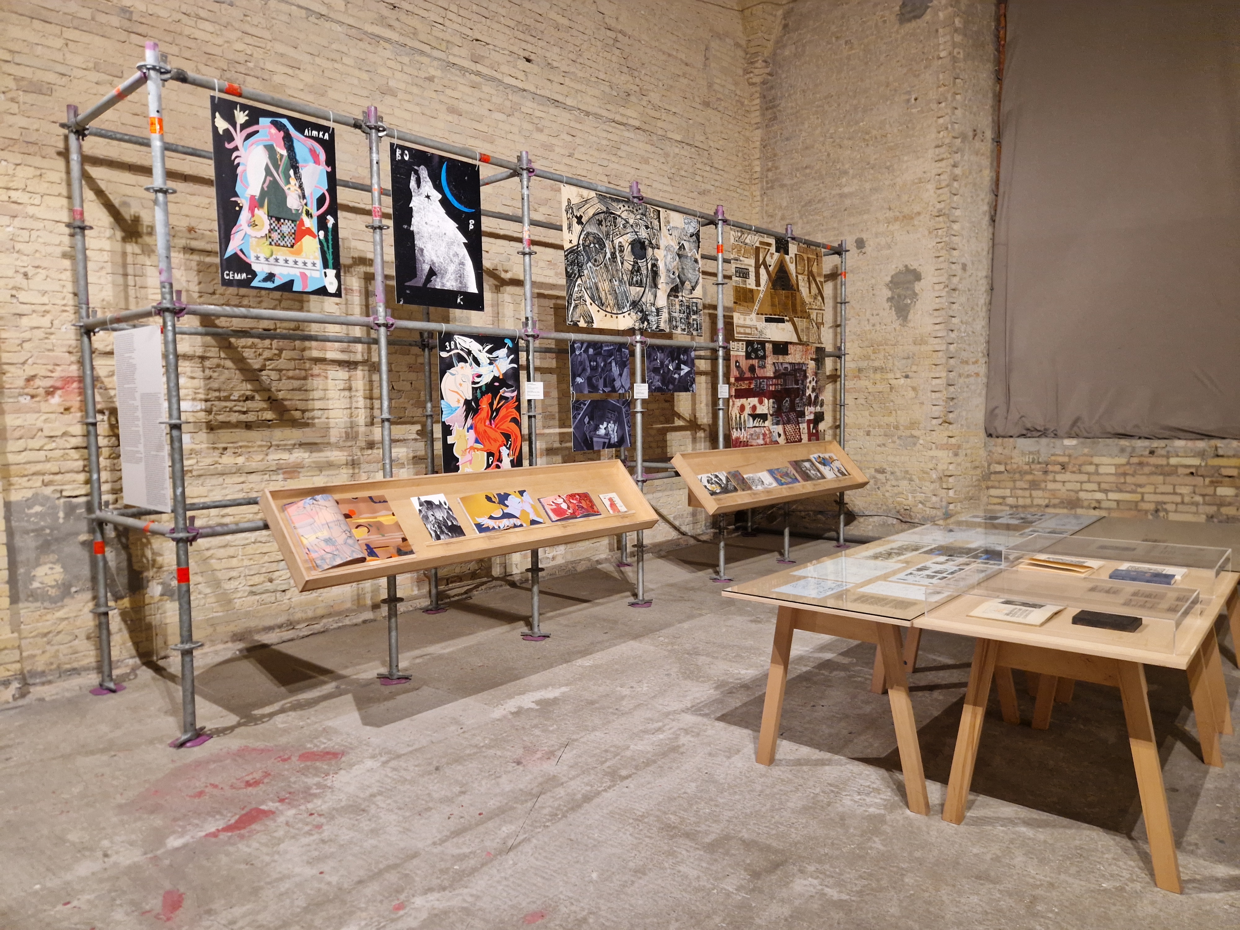 Чому ілюстрація це щось більше за зображення у книжці: "Ілюстротека" пробує дати відповідь