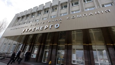 Зруйнували “Укренерго” на понад 440 мільйонів: шістьом особам оголосили підозри.