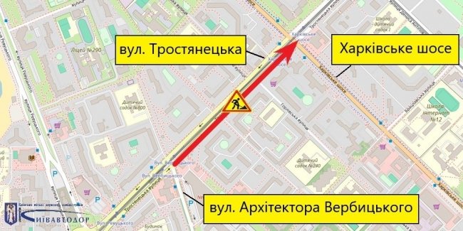 Транспортний рух частково обмежать на Тростянецькій вулиці з 21 по 27 квітня.