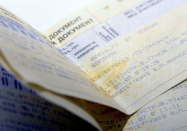 Динамическое ценообразование: “Укрзализныця” вводит новшества – как это повлияет на пассажиров