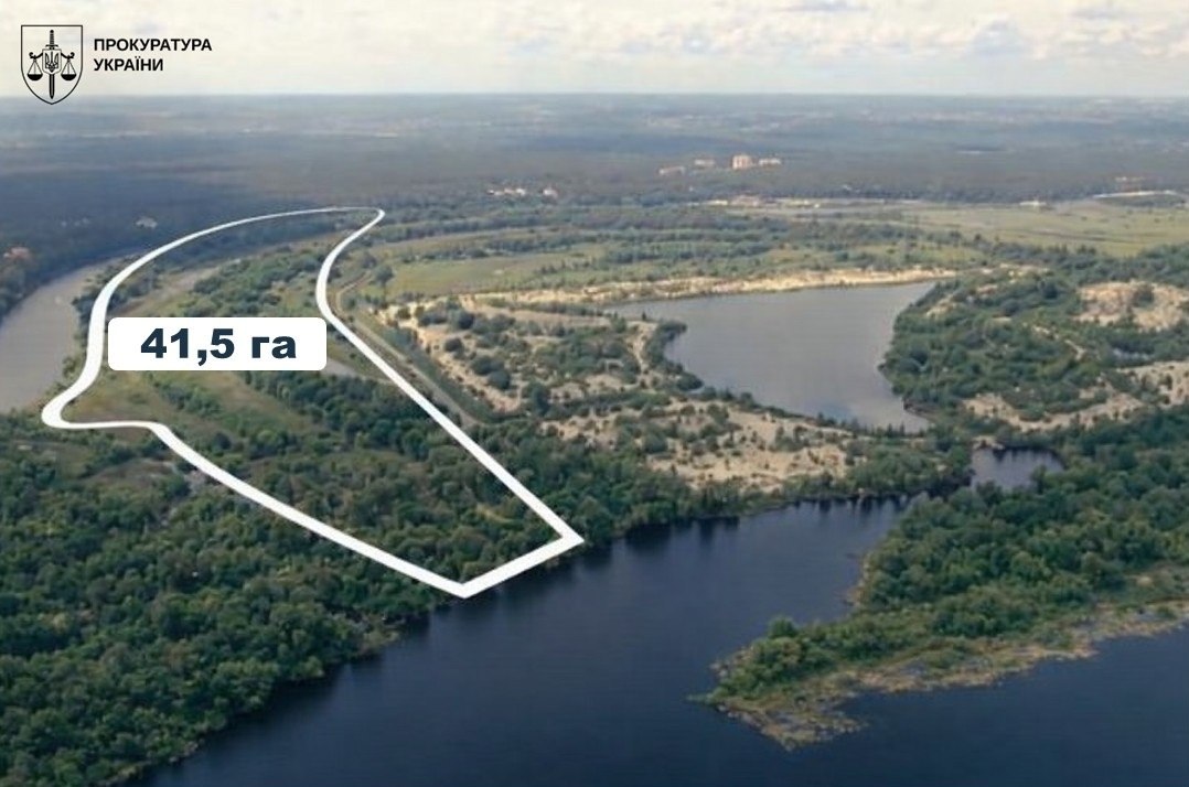 Нардеп-втікач Андрій Деркач привласнив у Києві заповідну землю на пів мільярда гривень — СБУ і ОГП