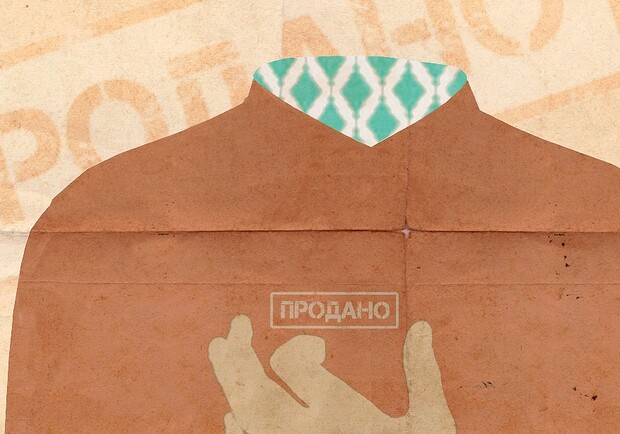 Комедия в руинах - фото