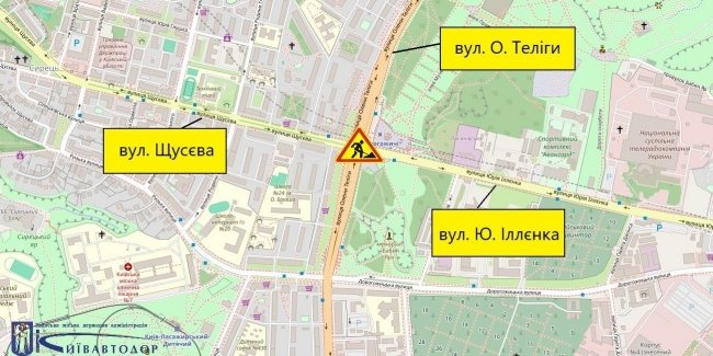 4 квітня у Києві частково обмежать проїзд.