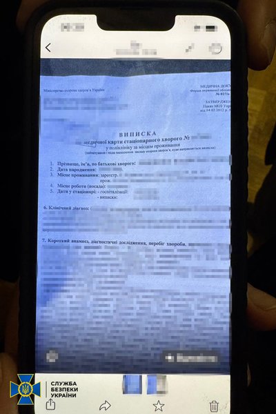 Обіцяли непридатність до військової служби: двох помічників нардепів від забороненої ОПЗЖ підозрюють в шахрайстві