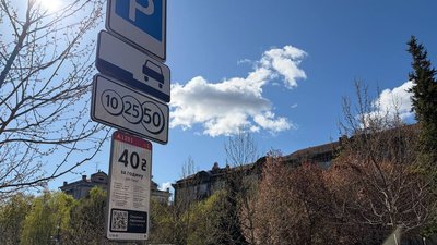 Парковка в Києві за 10% вартості: підтвердіть статус.