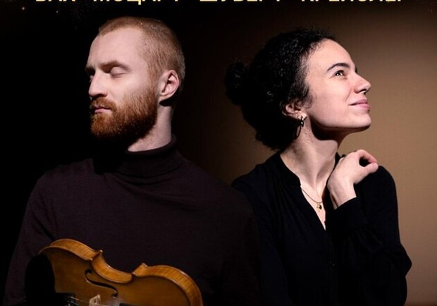 Свечное сияние: Бах, Моцарт, Шуберт, Крейслер – Киевские концерты на Vgorode.ua