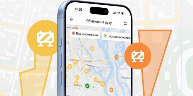 У Київ Цифровий з’явиться карта ремонтних робіт та перекритих ділянок.