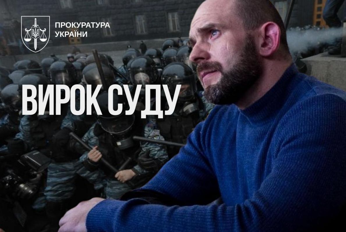 Ексберкутівця Садовника засудили заочно до 10 років ув'язнення за знищення зброї, з якої вбивали людей на Майдані