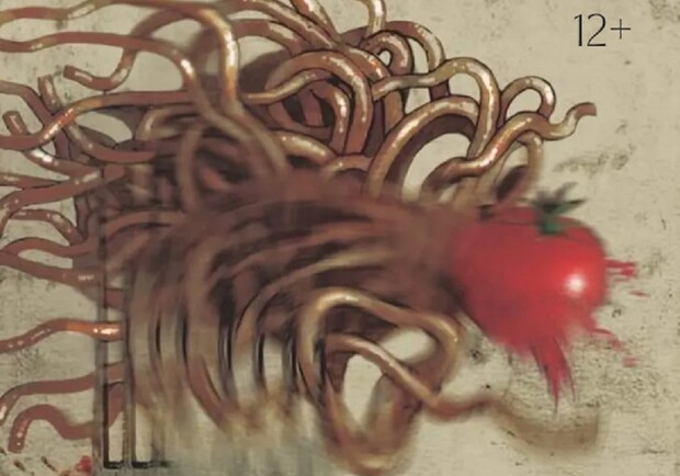 Слуга двух господ - фото