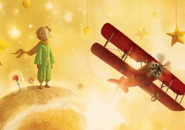 Маленький принц - фото