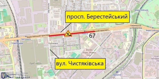 Київ: Рух транспорту обмежено на Берестейському проспекті, Південному мосту та поблизу станції&hellip;
