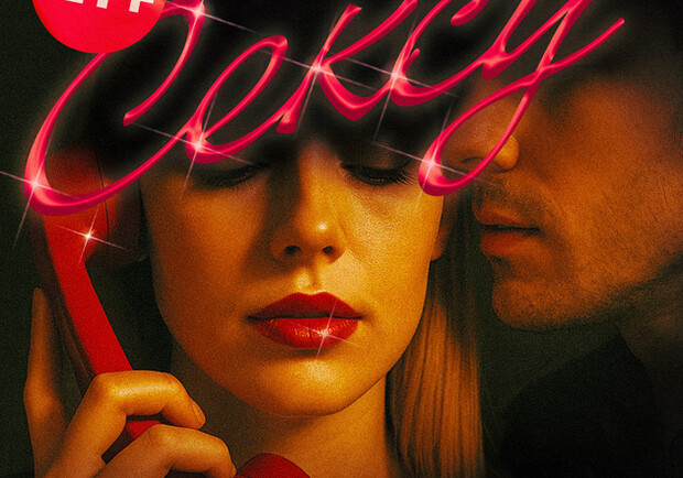 Алло, Оля! Есть коньяк? - фото