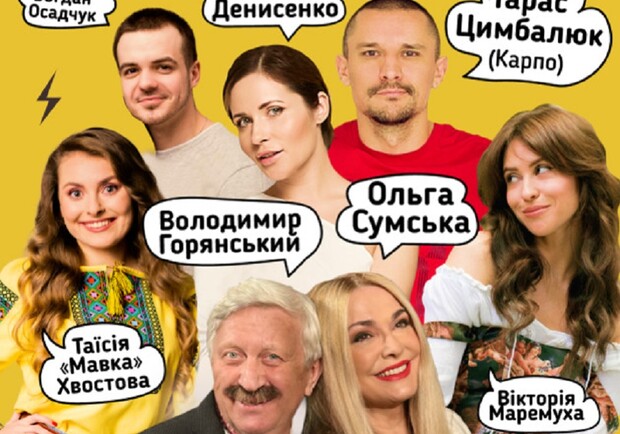 Наші Кайдаші: Театри Києва на Vgorode.ua