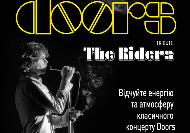 Трибьют The Doors - группа The Riders - фото
