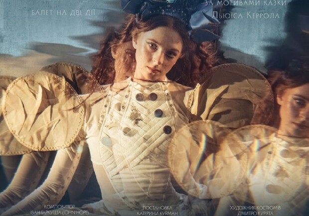 Kyiv Modern-Ballet: “Alice Through the Looking Glass” – Kyiv Theaters, City Guide&hellip;