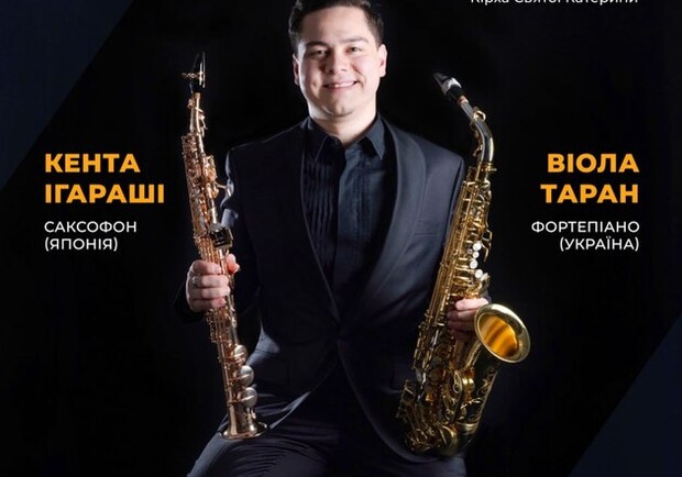 Sax Performance – Gigs in Kyiv Vgorode.ua