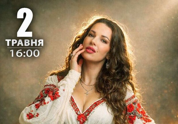 Тиана Роз - вечер украинской песни - фото