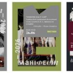 “Kyiv Kult”: Festival Announces Dates and Entry Conditions for Initial&hellip;