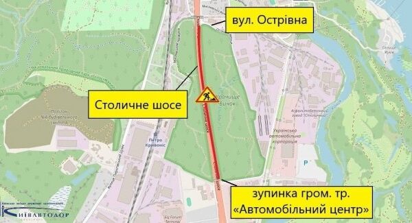 Столичне шосе: часткове перекриття з 18 травня по 20 червня.