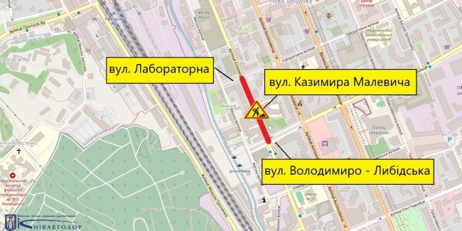 Київ: Обмеження руху на вулиці Малевича та Набережному шосе 5-9 травня.