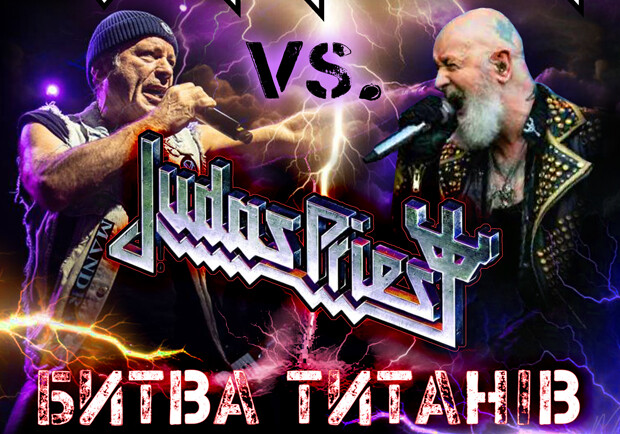 Iron Maiden vs Judas Priest - Битва Титанов - ROCK YOU! - BLOOD BROTHERS - ACDCICA - фото